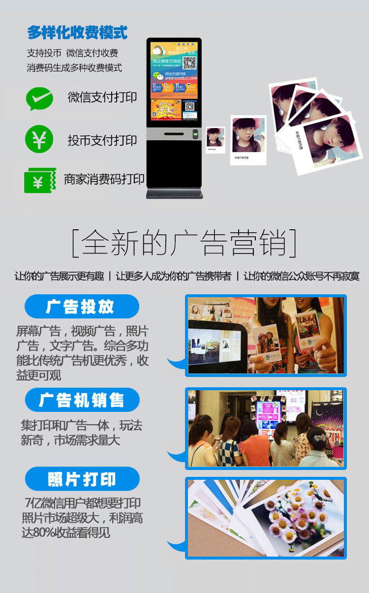 全新的廣告營(yíng)銷模式 全新的廣告營(yíng)銷模式