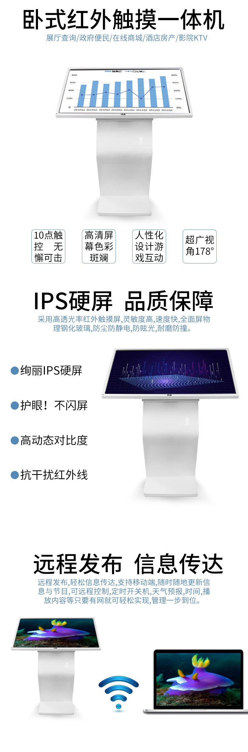 臥式65寸紅外觸摸一體機PC版廠家直銷 臥式65寸紅外觸摸一體機PC版廠家直銷