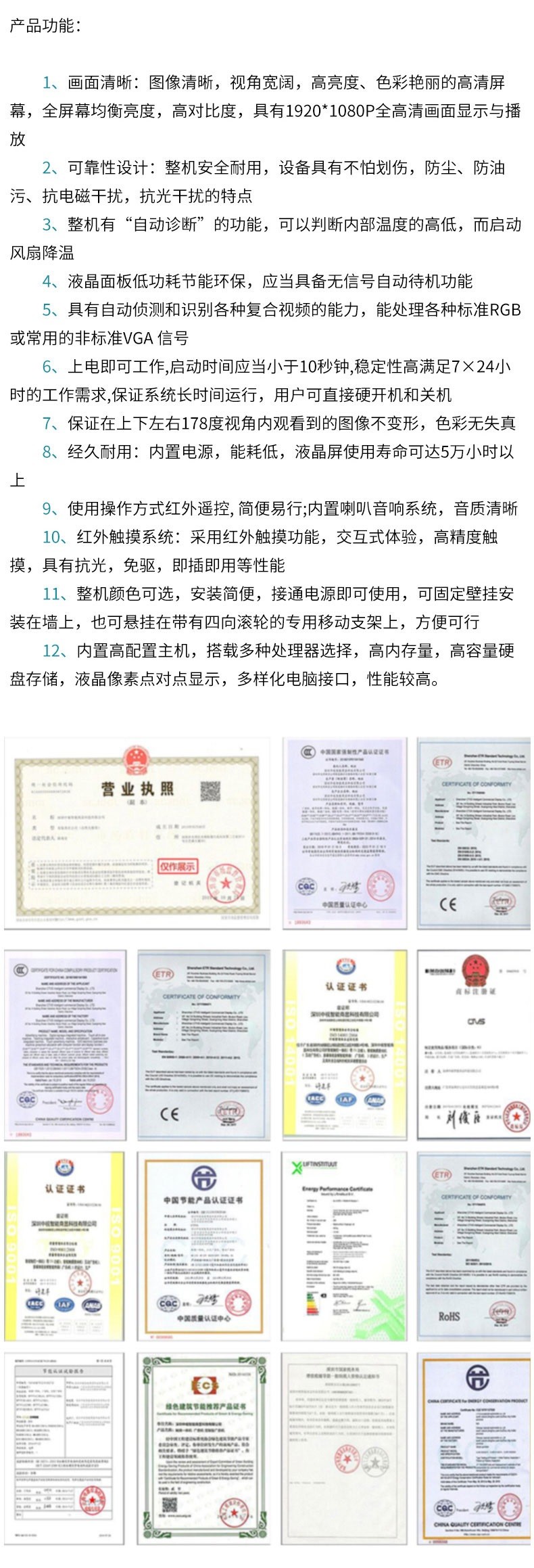 產(chǎn)品主要功能介紹 產(chǎn)品主要功能介紹