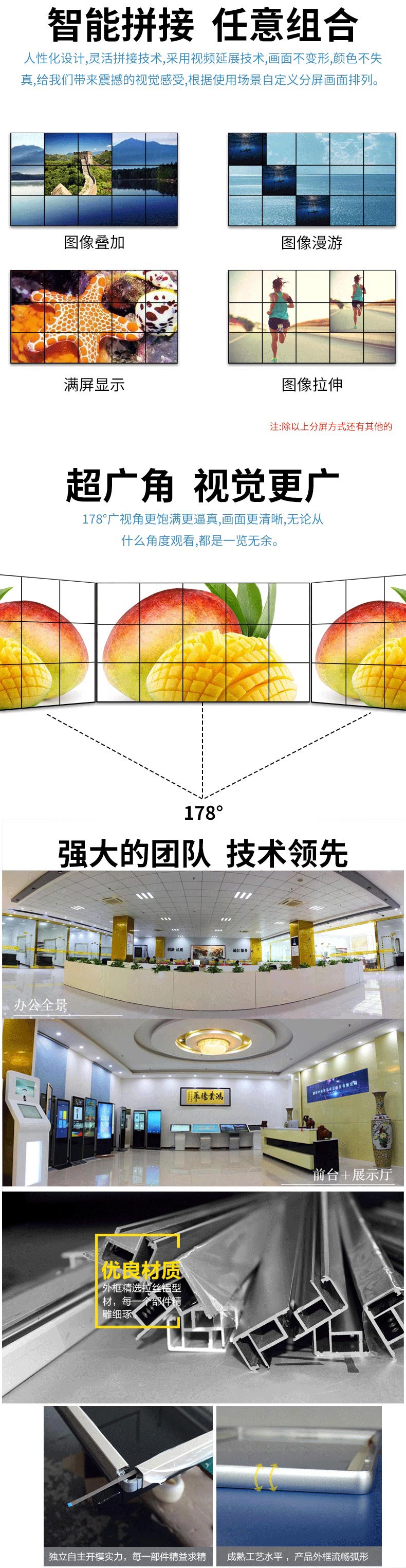 優質的生產制造工藝 優質的生產制造工藝