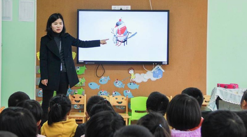 幼兒園教學一體機