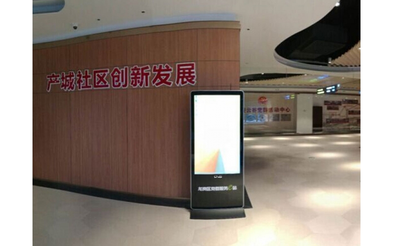 龍崗區(qū)黨群活動中心觸摸查詢一體機使用案例