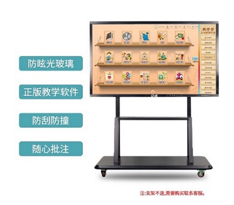 55寸觸摸教學一體機