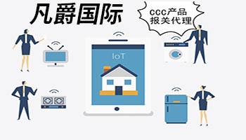 一站式物流服務(wù)，凡爵國際物流讓您無憂