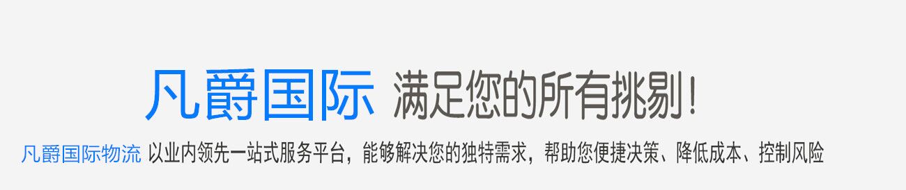 生產(chǎn)線進口報關(guān)代理服務