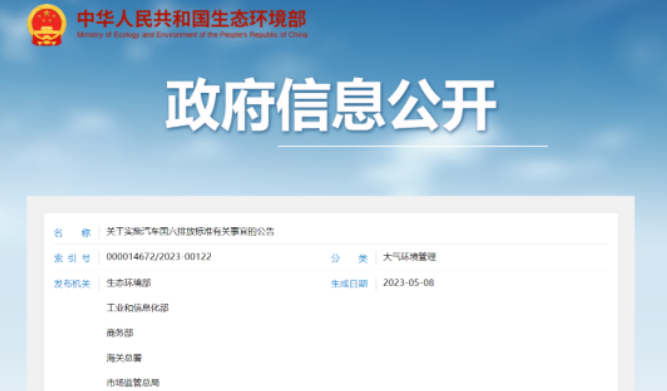 QQ圖片20230511143636.png