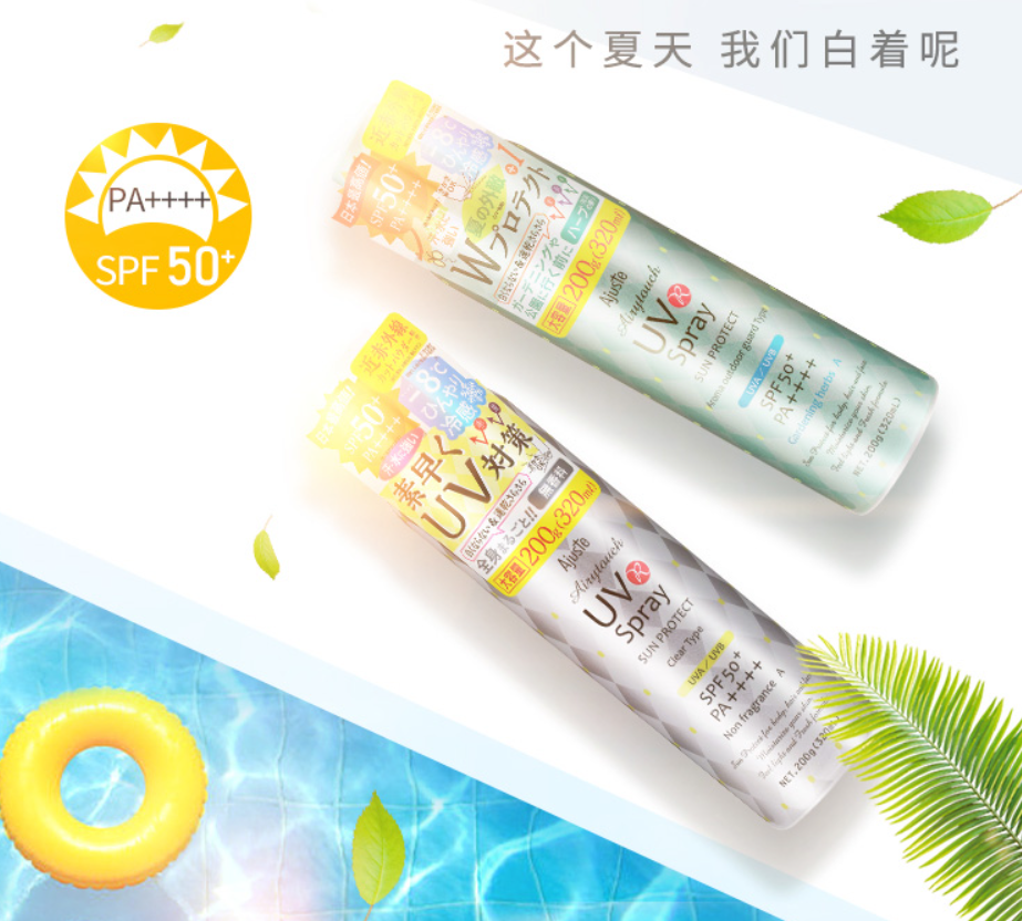 日本防曬化妝品報(bào)關(guān)